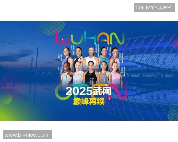 武汉网球队在城市联赛中的实力展现与未来发展潜力分析