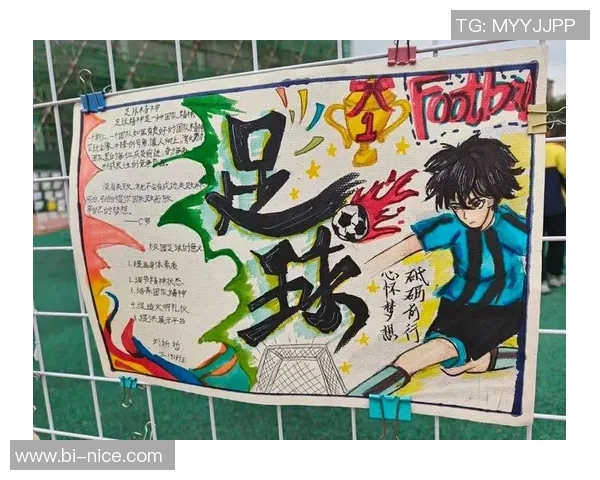 科学足球个人能力提升的创新训练方法与实践探索