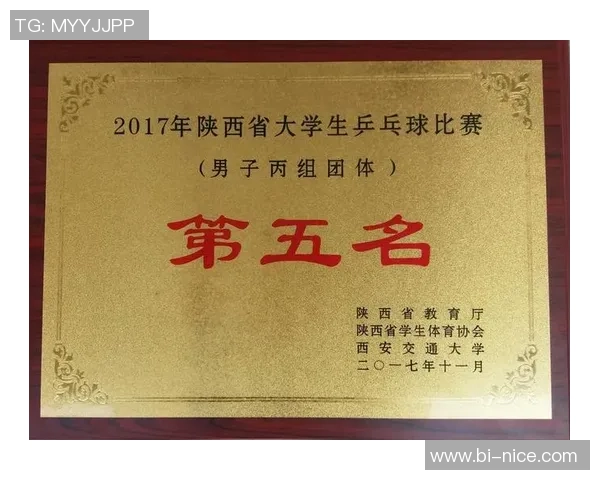 赛后分析:深圳乒乓球队与西安乒乓球队心理素质的较量与启示 赛后分析:深圳乒乓球队与西安乒乓球队心理素质的较量与启示