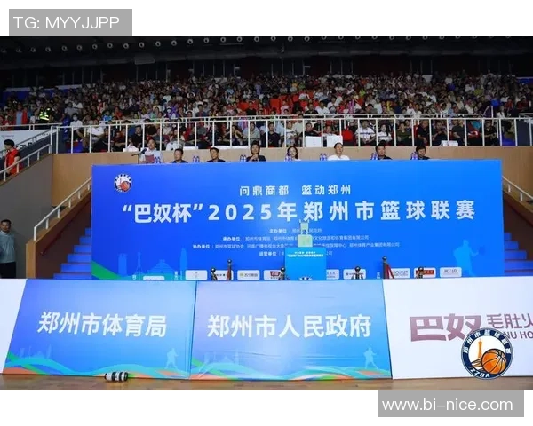 李秀英专访：回顾篮球历程