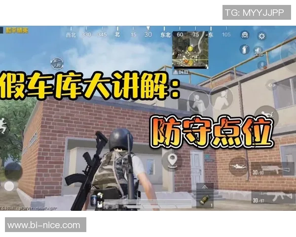 和平精英战术：WE的区域防守体系