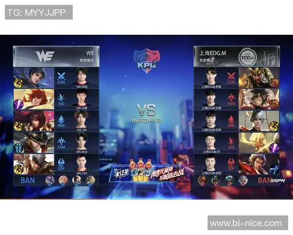 专业解读：WE的快攻打法_1