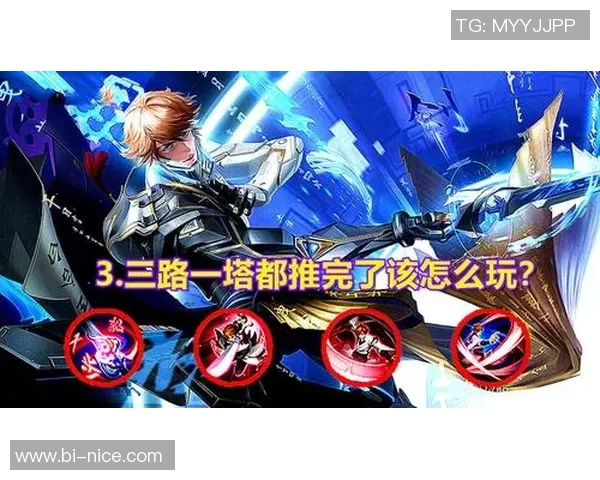 王者荣耀纪实：记录JDG的突破历程